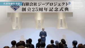 スクリーンショット 2025 09 01 15.54.06