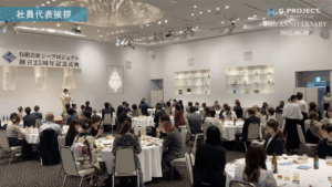 スクリーンショット 2025 09 01 16.00.15