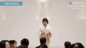 スクリーンショット 2025 09 01 16.01.44