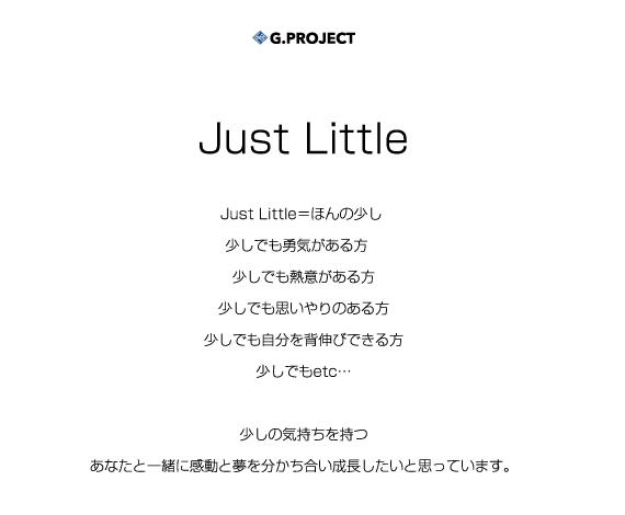 Just Little